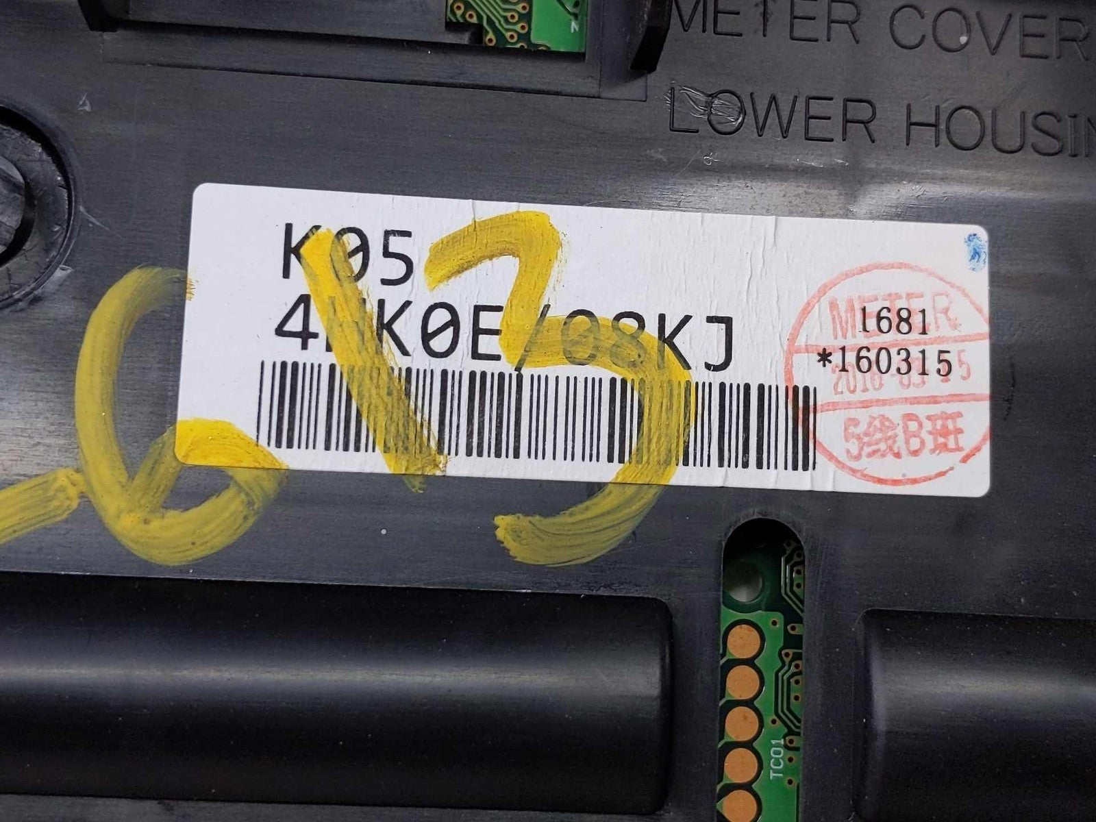 45888074