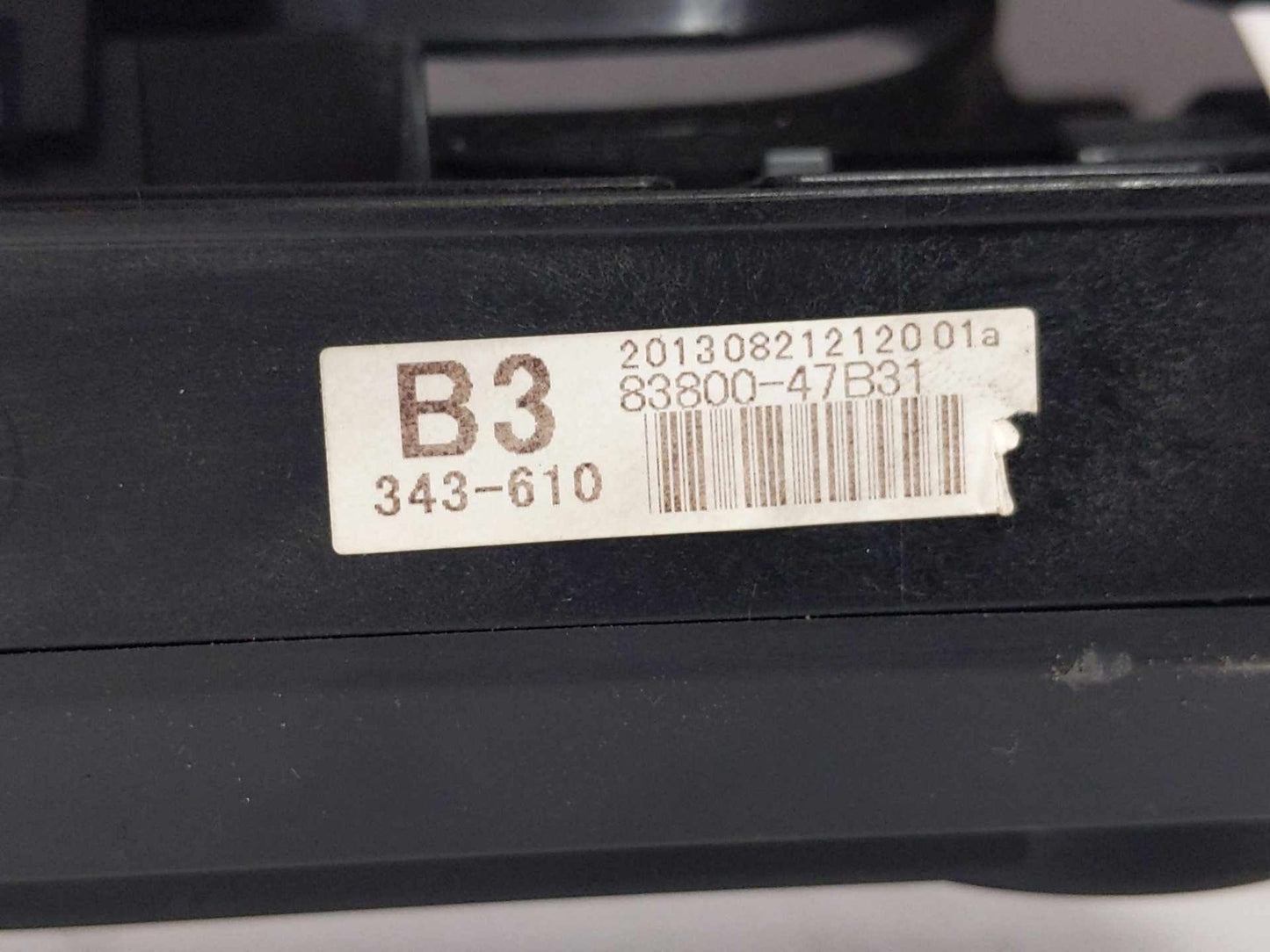 45888205