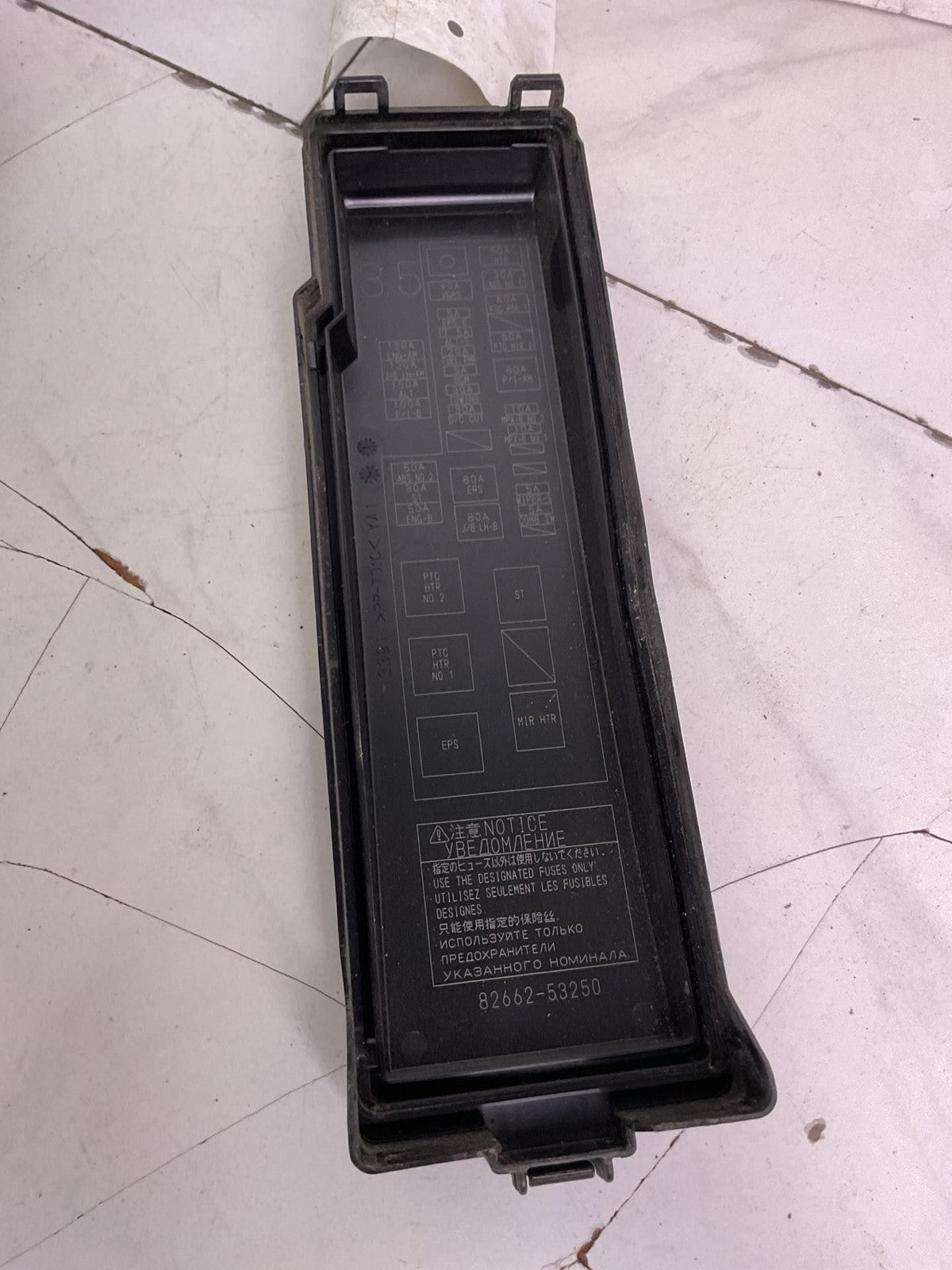 Engine Fuse Box LEXUS IS250 14 153