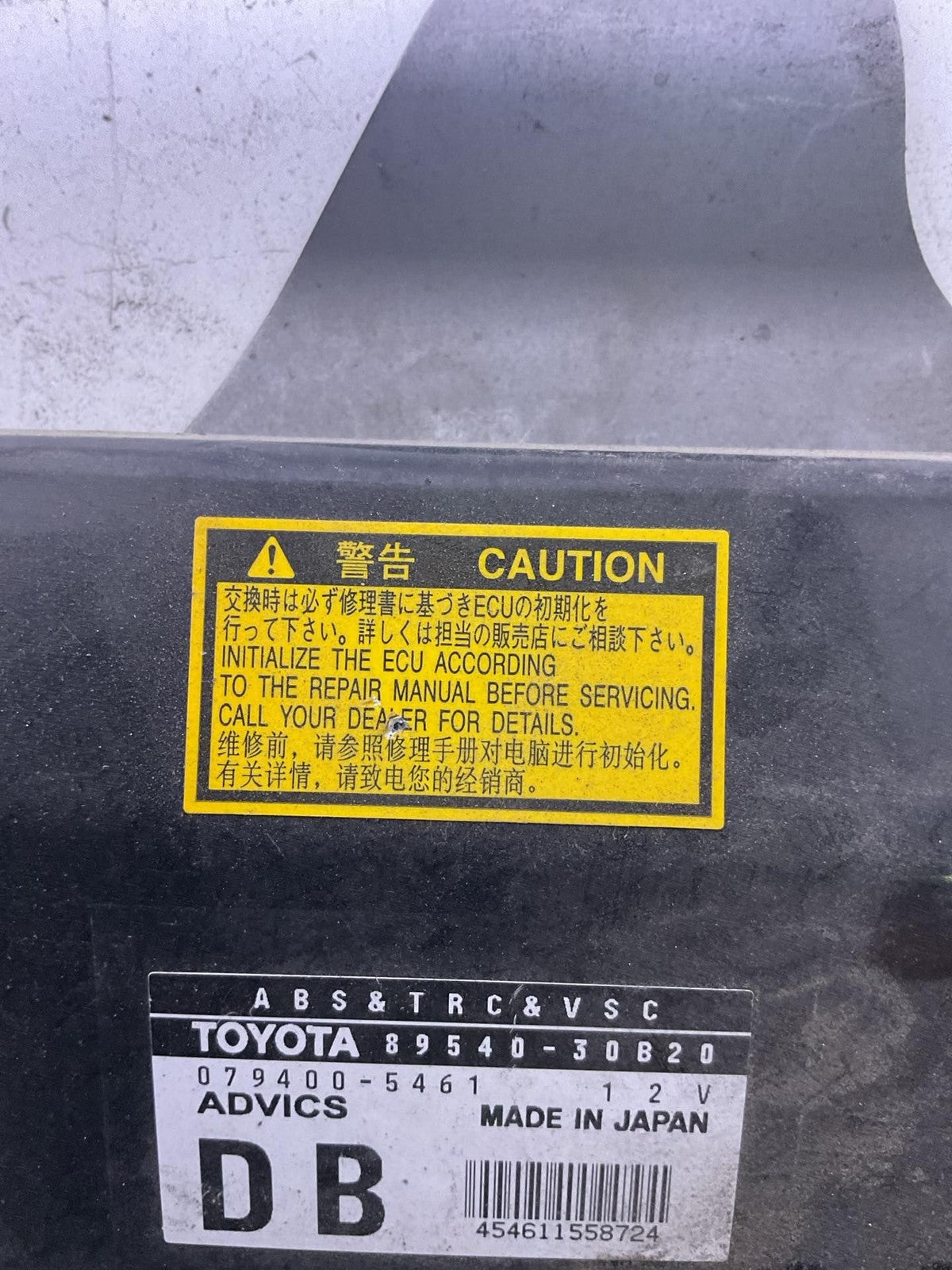 Engine/motor Brain Box LEXUS GS350 10 112